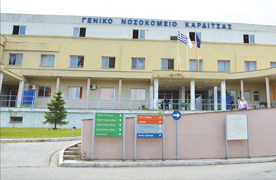 Ακτινοδιαγνώστες των Τρικάλων στο νοσοκομείο Καρδίτσας 